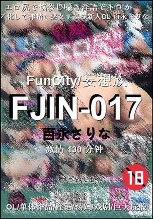 FJIN-017torrent