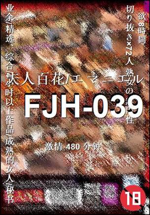 FJH-039torrent