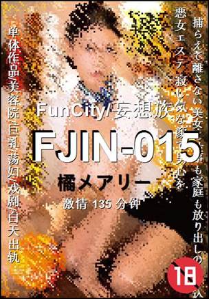 FJIN-015torrent