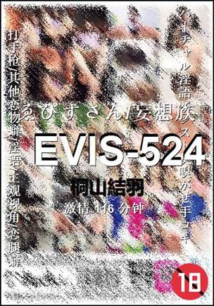 EVIS-524torrent