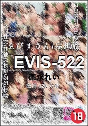 EVIS-522torrent
