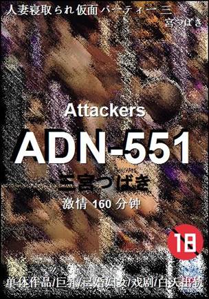 ADN-551torrent