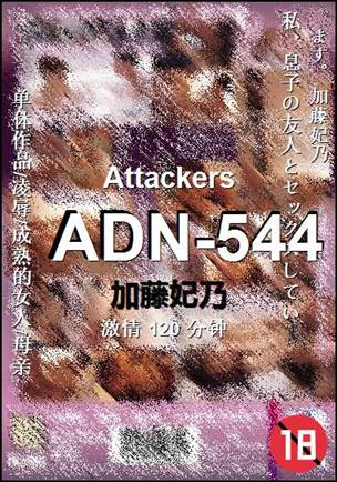 ADN-544torrent
