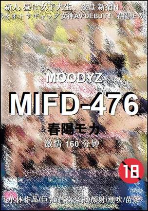 MIFD-476torrent