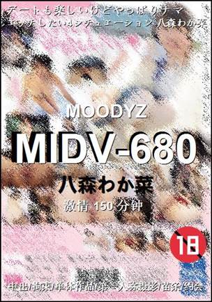 MIDV-680torrent