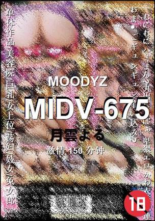 MIDV-675torrent