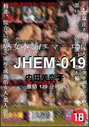 JHEM-019torrent