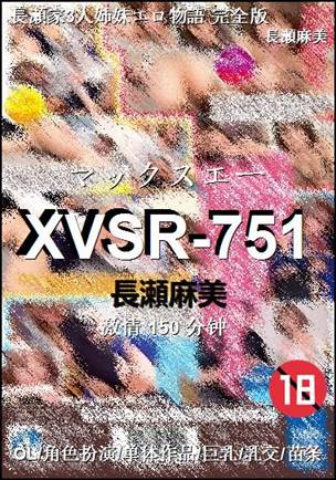 XVSR-751torrent