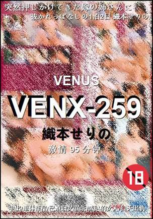 VENX-259torrent