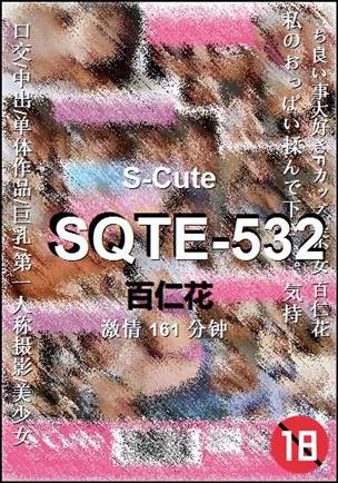 SQTE-532torrent