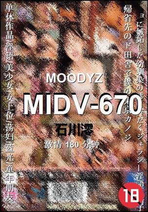 MIDV-670torrent