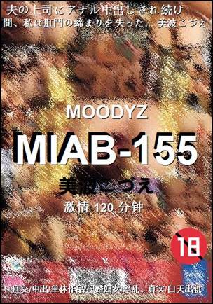 MIAB-155torrent
