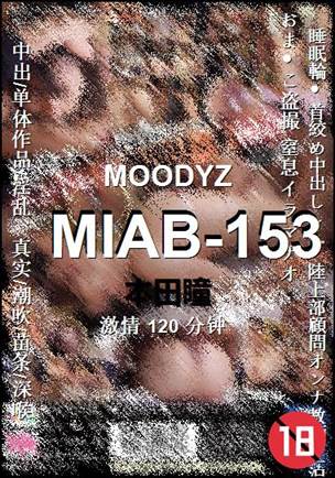 MIAB-153torrent