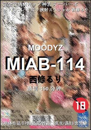 MIAB-114torrent