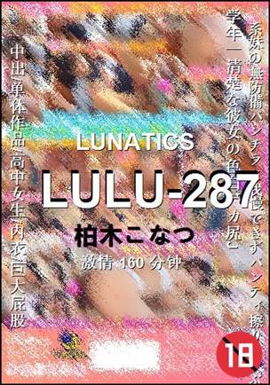 LULU-287torrent