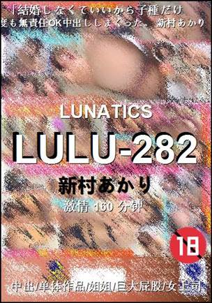LULU-282torrent
