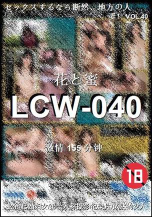 LCW-040torrent