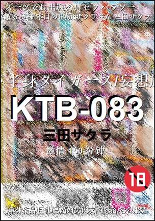 KTB-083torrent