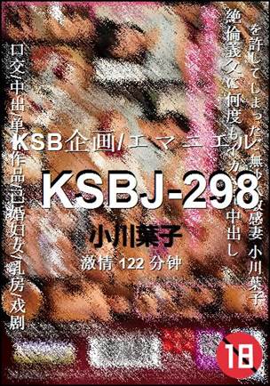 KSBJ-298torrent