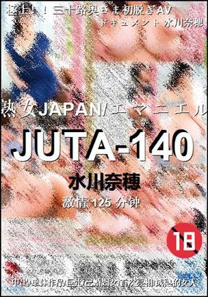 JUTA-140torrent