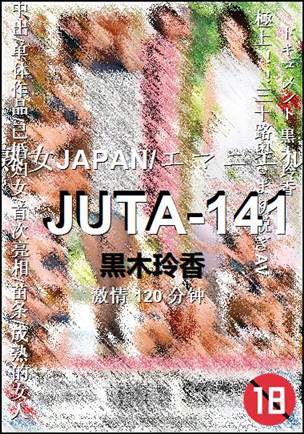 JUTA-141torrent