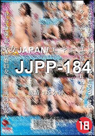 JJPP-184