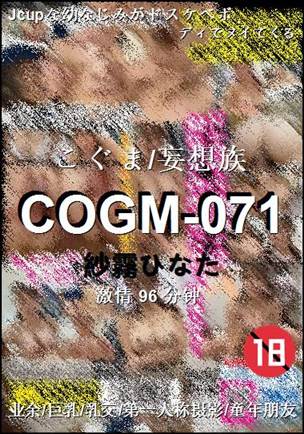 COGM-071torrent