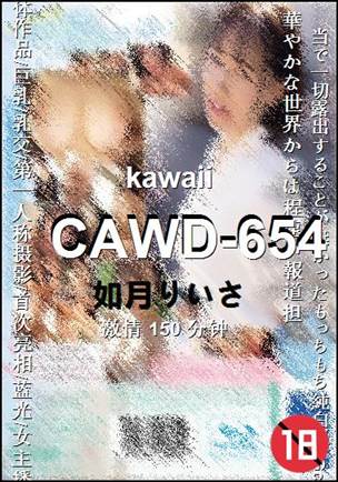 CAWD-654torrent