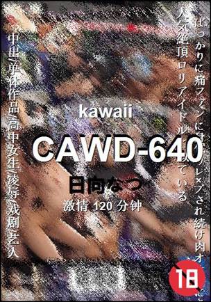 CAWD-640torrent