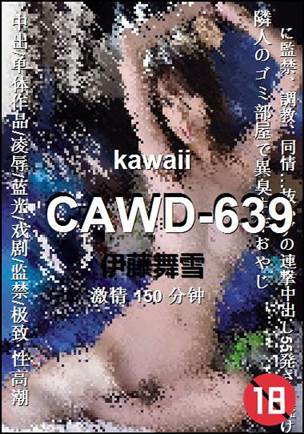 CAWD-639torrent