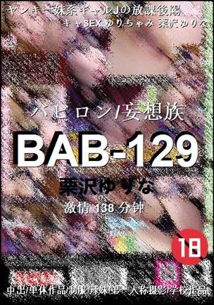 BAB-129torrent