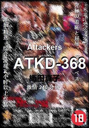 ATKD-368torrent