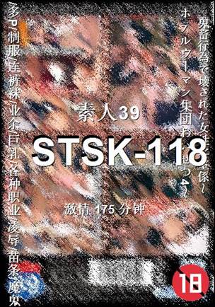 STSK-118torrent