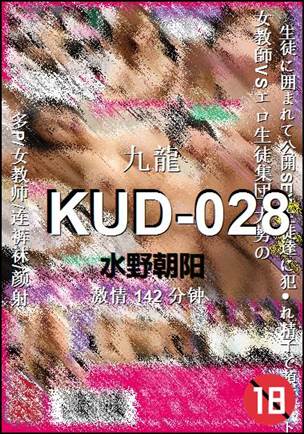 KUD-028torrent