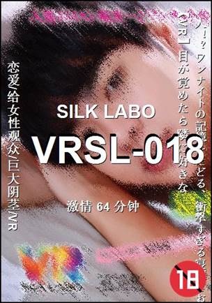 VRSL-018torrent