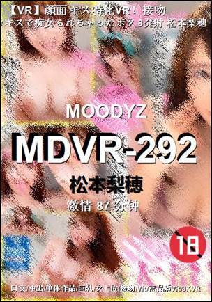 MDVR-292torrent