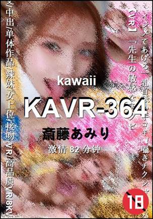 KAVR-364torrent