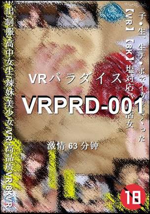 VRPRD-001torrent