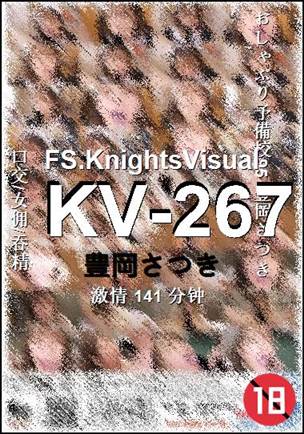 KV-267torrent