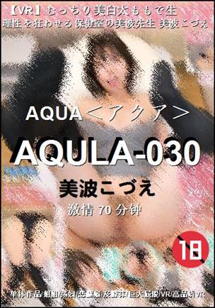 AQULA-030torrent