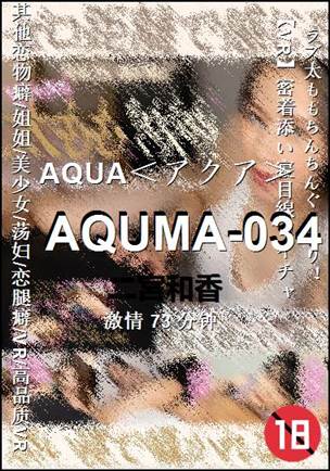 AQUMA-034torrent