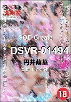 DSVR-01494torrent