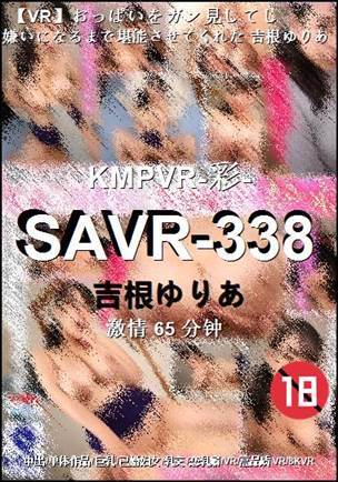 SAVR-338torrent