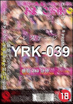 YRK-039torrent