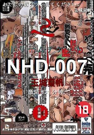 NHD-007torrent
