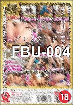 FBU-004
