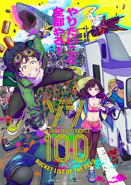 ʬ100:ڳΪʬǰҪ100