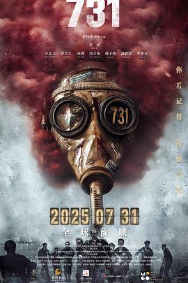 һ꡶731,ʷ  ᱲǿ!