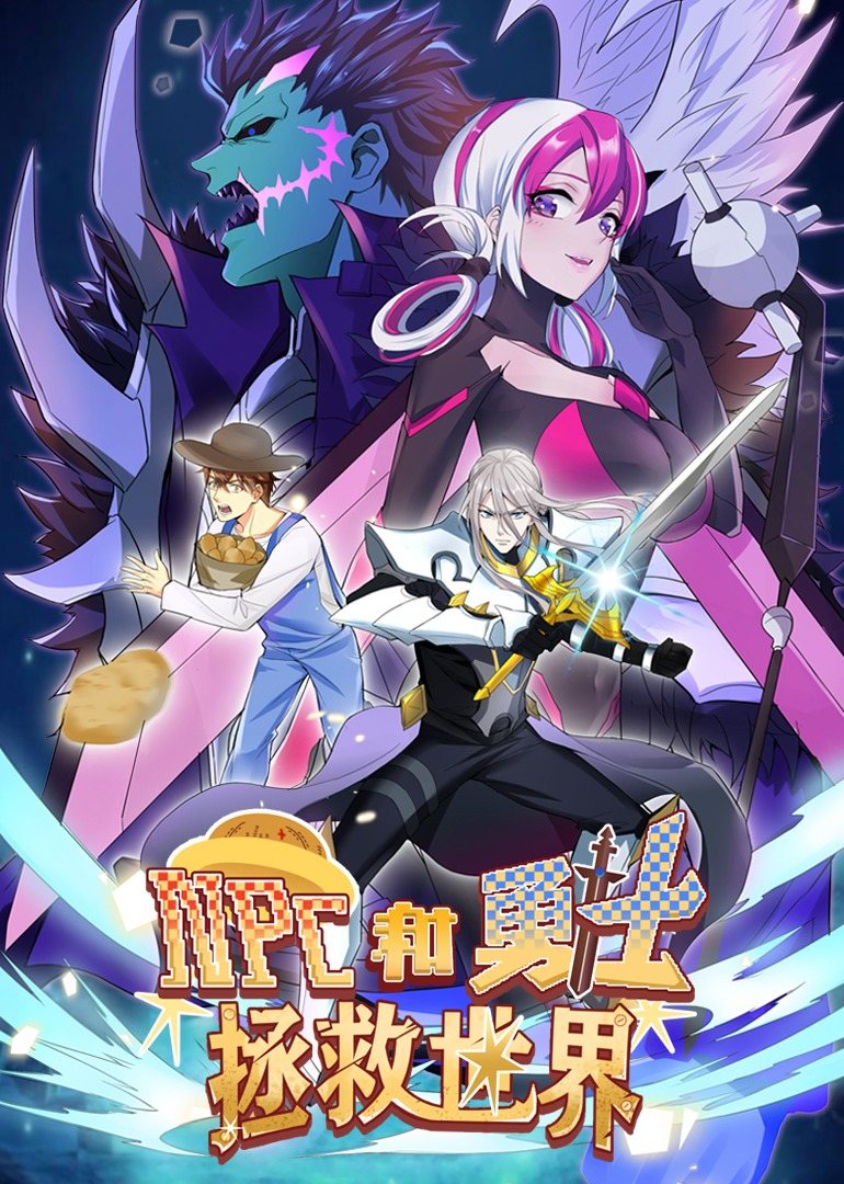 NPCʿ硤̬