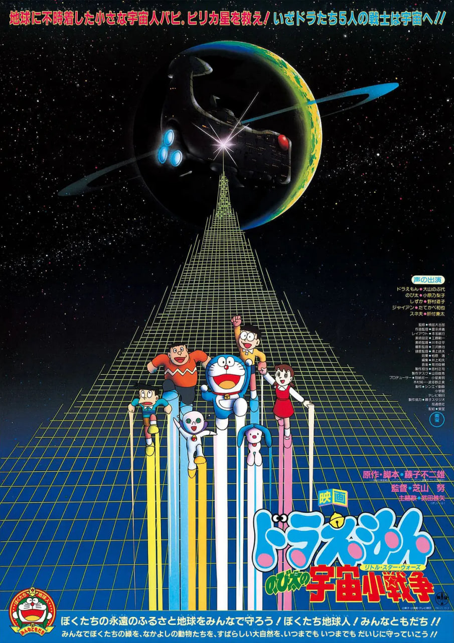 A:۵Сս 1985